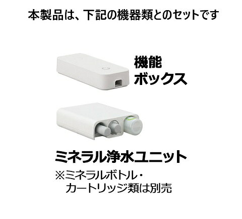 INAX/LIXIL GF-ANA561SY/SA キッチン用ミネラル浄水栓 Greentap(グリーンタップ)(...