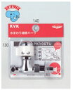 配管部品 KVK PK19STU 分岐止水栓