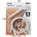 水洗部材 KVK PZ970GL-2 シャワーセットグレー1.6m グレーASヘッド アタッチメント付