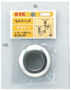 配管部品 KVK PZV1-25 S.Pトラップ用ワン座