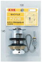配管部品 KVK PZV16-25 洗面用排水栓