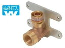 KVK WLZEBW-13A15 座付給水栓エルボ Wタイプ継手