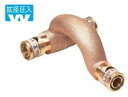KVK WTRMX-13A チーズジョイント(乗越用)