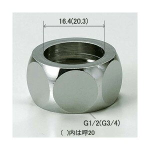 水栓部材 KVK　Z738-13　フレキホース用ナット13 1/2 用ナット穴径16.4