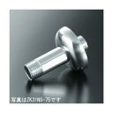 水栓部材 KVK ZK31NS-100 給水管とワンのセット