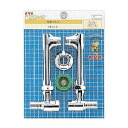 水栓部材 KVK ZKM42 延長ソケットセット150mm ストレーナ、逆止弁、流量調節止水弁付