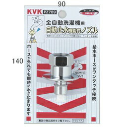 �������� KVK��PZ789���۵޻߿嵡ǽ�եΥ��� G1/2