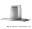 富士工業/FUJIOH 【CDODL-1251 S/TW/TBK】 換気扇 レンジフード アリアフィーナ センタードォディチ 天井取付タイプ ※受注生産品 [♪...