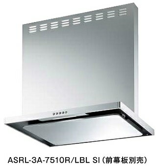 富士工業　ASRL-3A-9010R/LBL BK/W　換気扇 台所 レンジフード 間口 900mm BLIII型風量 (前幕板別売) ブラック/ホワイト [♪■§]