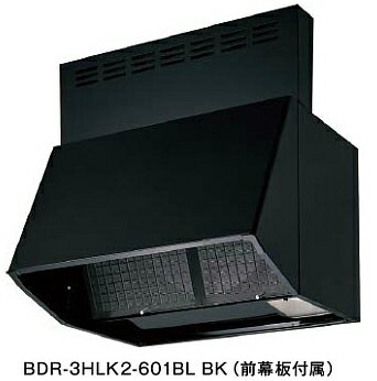 富士工業/FUJIOH BDR-3HLK2-751BL SI 換気扇 台所 レンジフード 間口 750mm BLIII型風量 (前幕板付属) シルバーメタリック ※受注生産品 ♪§