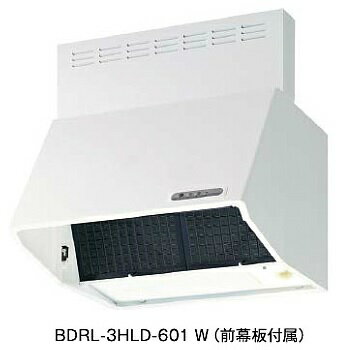 富士工業　BDRL-3HL-601 BK/W　換気扇 台所 レンジフード 間口 600mm BLIII型相当風量 (前幕板付属) ブラック/ホワイト [♪■§]