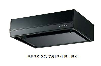 富士工業　BFRS-3G-601 R/L-BL SI　換気扇 台所 レンジフード 間口 600mm シルバーメタリック (前幕板別売) [♪■§]