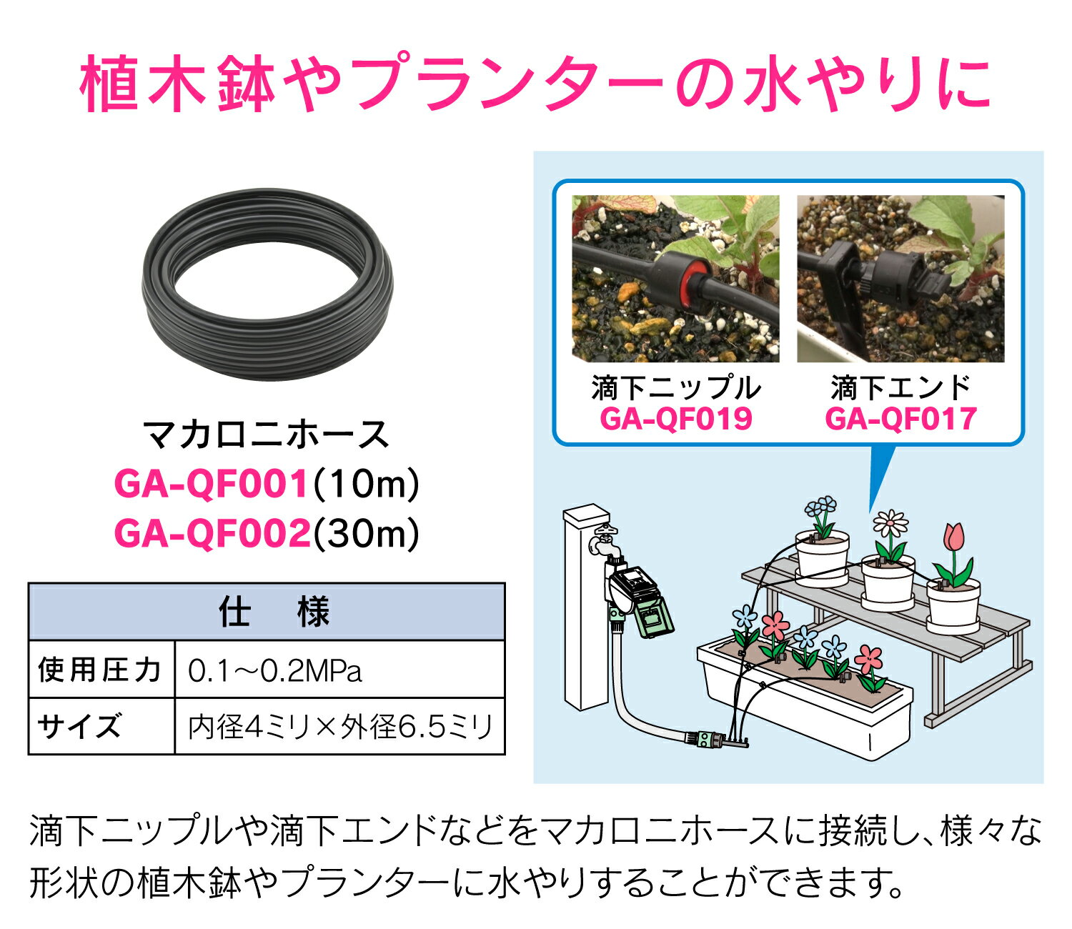 カクダイ/GAONA/ガオナ GA-QF005 水栓金具 ミニ接手(5個入) 3