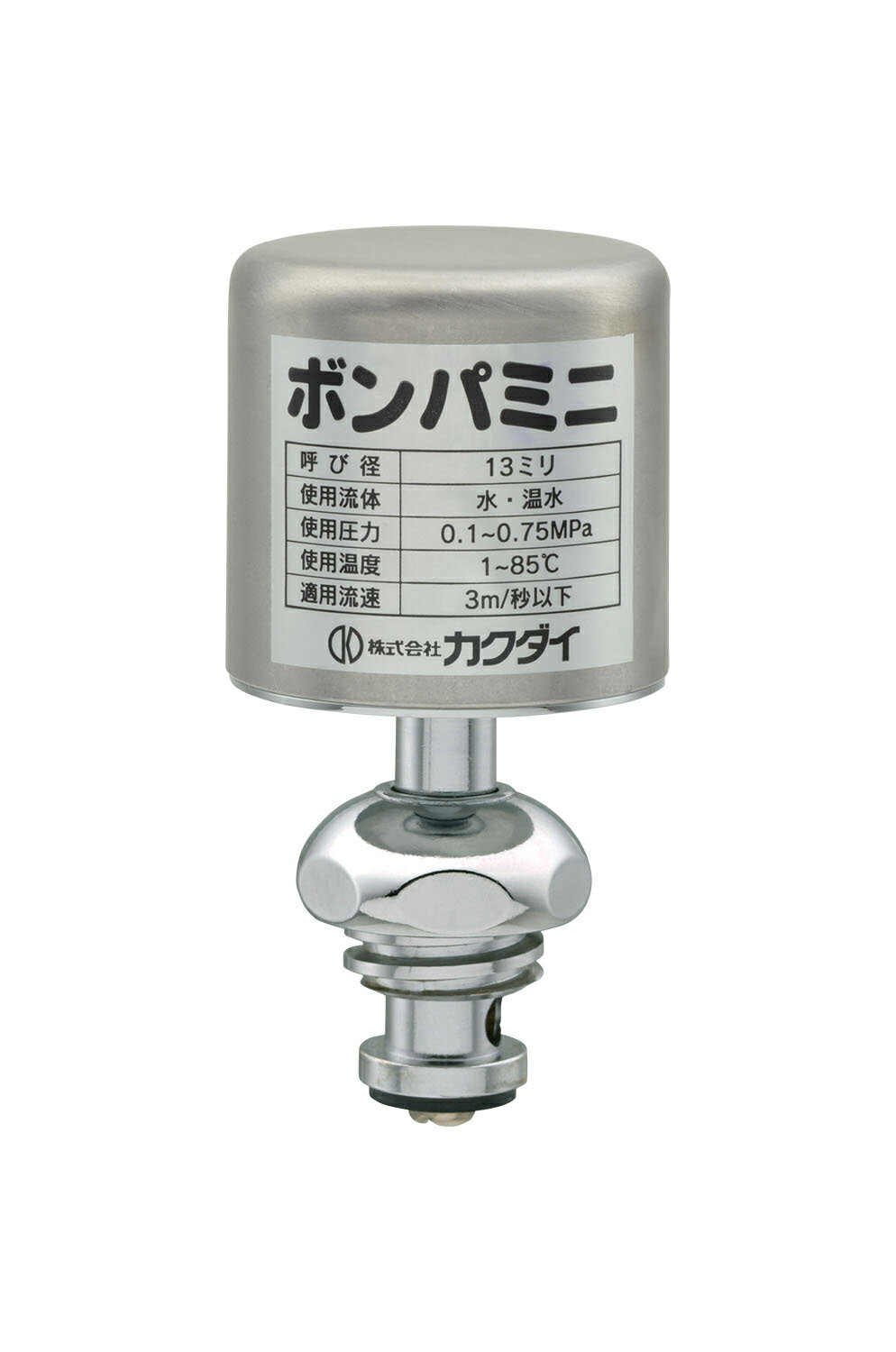 楽天市場】水撃防止器の通販 楽天市場】水撃防止器の通販