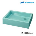 前澤化成工業 SP-USQ550T ミント 20(M14719) 水栓パン リラガシリーズ(スクエアパン) 受注生産品 §