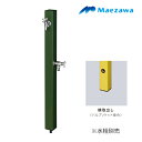 前澤化成工業 HI-A1WR-900 グリーン(M14570) 2口水栓柱 L=900 横取出し パレットシリーズ(EX柱) 水栓別売