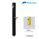 前澤化成工業 HI-A1WR-900 ブラック(M14574) 2口水栓柱 L=900 横取出し パレットシリーズ(EX柱) 水栓別売