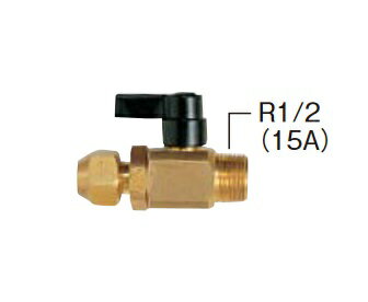 コロナ　USA-41　温水ルームヒーター部材 フレア付ボールバルブ φ9.52 [■【本体同時購入のみ】] 1