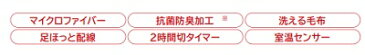 【最大44倍お買い物マラソン】日立 電子コントロール毛布　HLM-202MKRX　掛・敷両用タイプ [■]