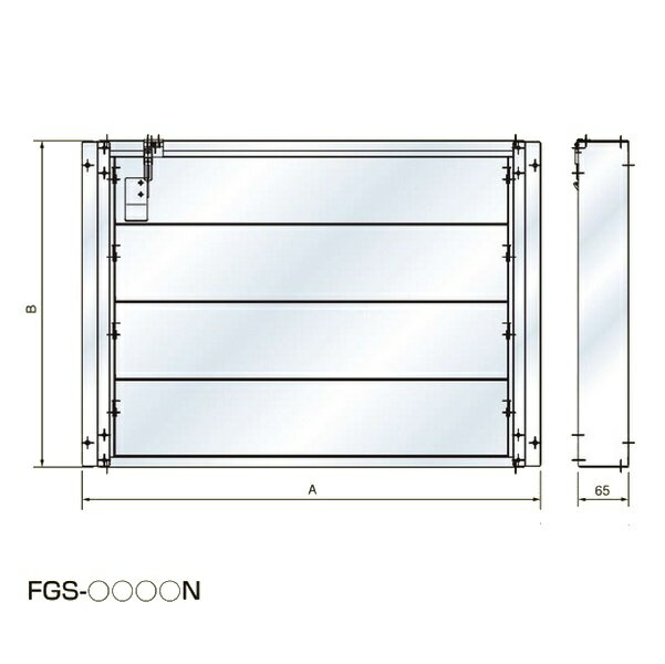 ホーコス　FGS-3030N　ファイヤーガード FGS-N型厨房用防火シャッター 