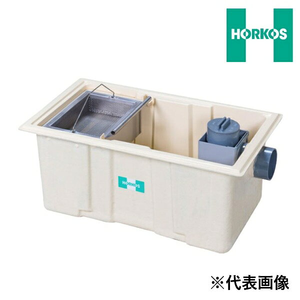 ホーコス [HGR-NX70ET ステンレス製蓋] FRP製グリース阻集器 地中埋設専用 FRP製 側溝流入式 3槽式 許容流入流量70L/min 認定品 ♪（楽天・住宅設備機器のcoordiroom）