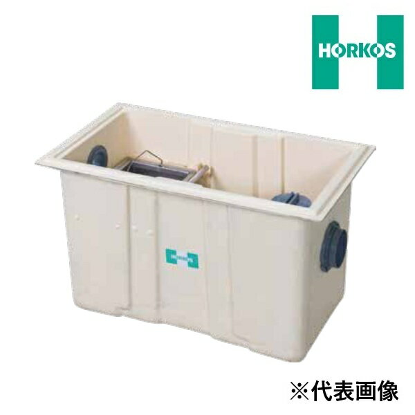 ホーコス [HGR-NX120P ステンレス製蓋] FRP製グリース阻集器 グリーストラップ 地中埋設専用 FRP製 パイプ流入式 3槽式 許容流入流量120L/min ♪