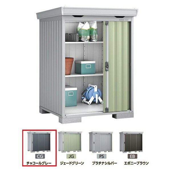 イナバ物置 『※関西限定※ FS-1514S 豪雪型』 FORTA フォルタ 中型物置 スタンダード チャコールグレー ♪(4)