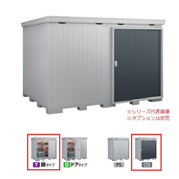 イナバ物置 『※九州限定※ FP-3626HT 一般型』 FORTA+ フォルタプラス 扉タイプ ハイルーフ チャコールグレー ♪(4)