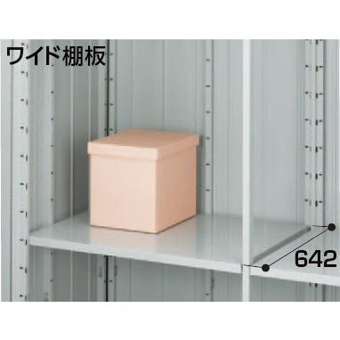 [九州限定]イナバ物置 ワイド棚板51-2(2枚1組) H1-5172 NXN型オプション ♪【本体同時注文のみ】