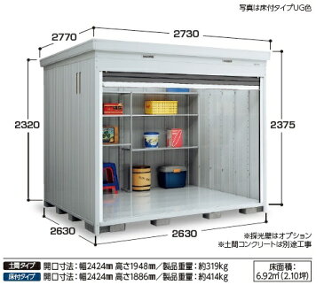 【最安値挑戦中！最大25倍】イナバ物置 ドマール　【FXN-70HY 多雪地型】 床付タイプ [♪▲]