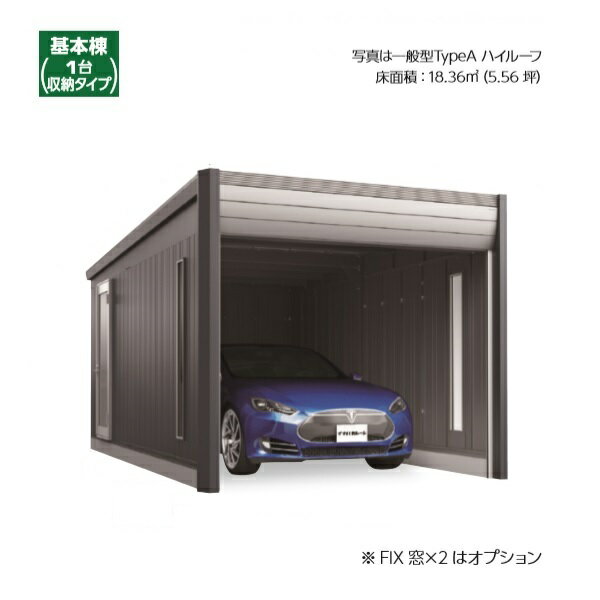 売り尽くし価格 最安値挑戦中 最大25倍 イナバガレージ アルシア 基本棟 Dr 3157jpb 一般型 Typeb ジャンボ ブランドおしゃれ Langageetintegration Valdemarne Fr 売り尽くし価格 最安値挑戦中 最大25倍 イナバガレージ アルシア 基本棟 Dr 3157jpb 一般型 Typeb ジャンボ ブランドおしゃれ Langageetintegration Valdemarne Fr