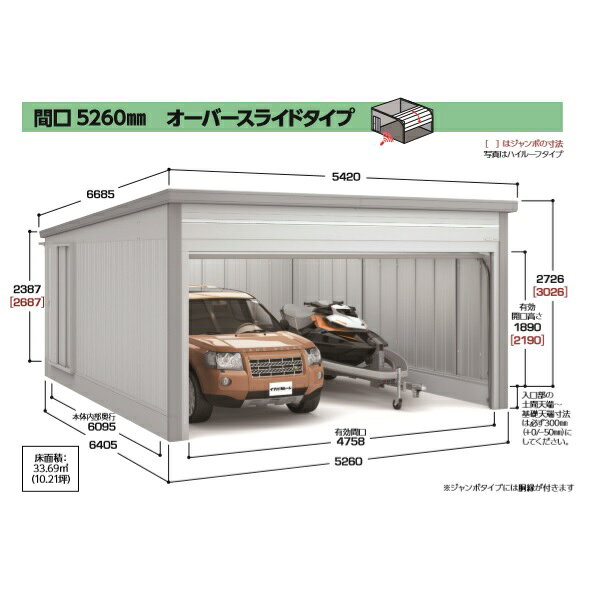 新作モデル イナバガレージ ブローディア Brk D5264h 一般型 間口 5260mm オーバースライドタイプ ハイルーフ 時間指定不可 Www Linkschool Co Uk