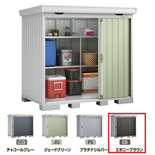 イナバ物置 『※関東限定※ FS-2214H 多雪型』 FORTA フォルタ 中型物置 ハイルーフ エボニーブラウン ♪