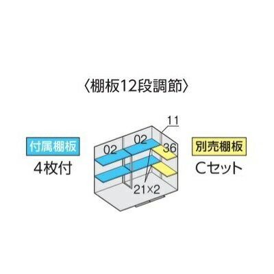 イナバ物置 『※関東限定※ FS-2614S 一般型』 FORTA フォルタ 中型物置 スタンダー...