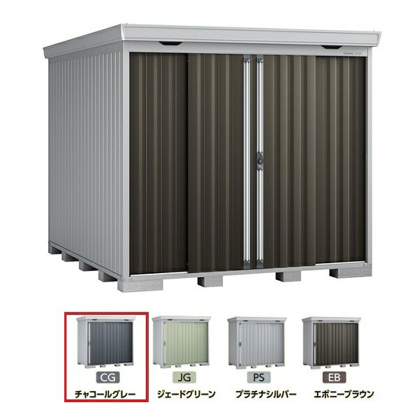 [関東限定] イナバ物置 【FS-2630S 一般型】 FORTA フォルタ 中型物置 スタンダード チャコールグレー [♪▲]