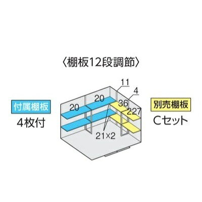 イナバ物置 『※関東限定※ FS-3022S 多雪型』 FORTA フォルタ 中型物置 スタンダー...