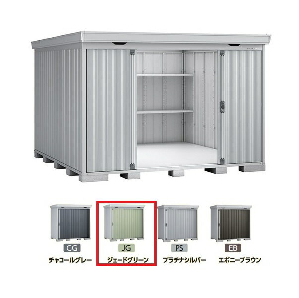 Rakuten - イナバ物置 『※関東限定※ FS-3030S 一般型』 FORTA フォルタ 中型物置 スタンダード ジェードグリーン ♪