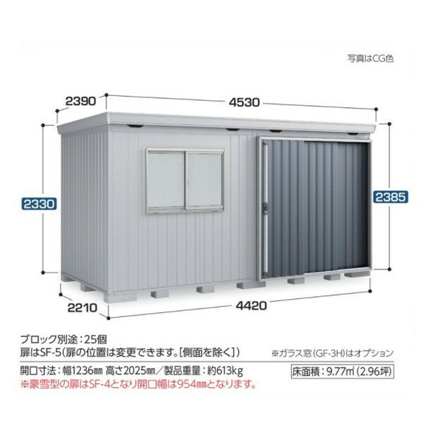 イナバ物置 『※関東限定※ FS-4422H 多雪型』 FORTA フォルタ 中型物置 ハイルーフ ...