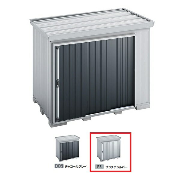 イナバ物置のお届け範囲は、【関東・山梨（一部）】(離島は除く)となります ※組み立て工事費等は含まれておりません。※ブロックは付属しておりません。 ※商品の詳細は稲葉製作所のホームページか下記までお願いいたします。ホームページはこちらから ...