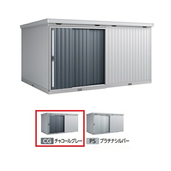 乐天商城 - イナバ物置 『※関東限定※ FB-4435H 一般型』 FORTA フォルタ大型 大型物置 ハイルーフ チャコールグレー ♪