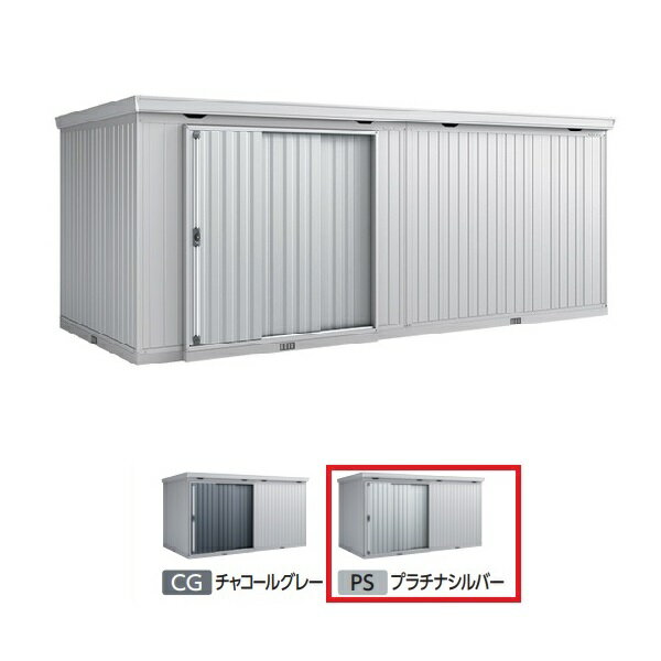イナバ物置 『※関東限定※ FB-6126H 多雪型』 FORTA フォルタ大型 大型物置 ハイルーフ プラチナシルバー ♪