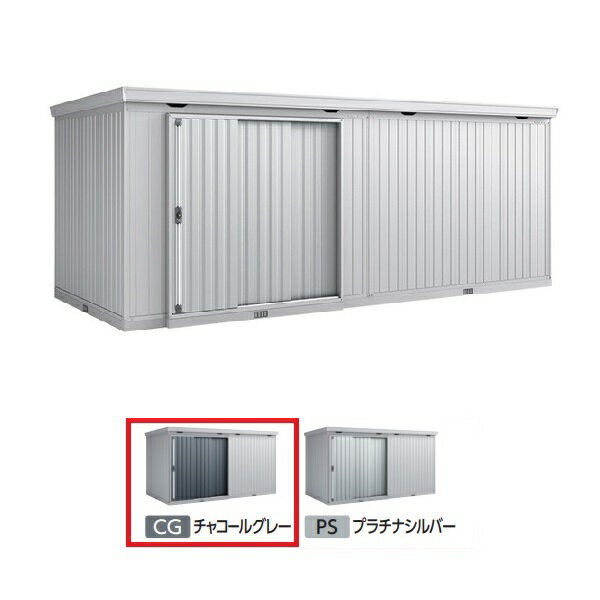 イナバ物置 『※関東限定※ FB-6126H 豪雪型』 FORTA フォルタ大型 大型物置 ハイルーフ チャコールグレー ♪
