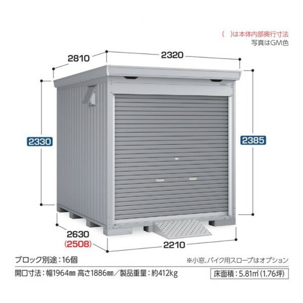 イナバ物置 『※関東限定※ FM-2226HY...の紹介画像2