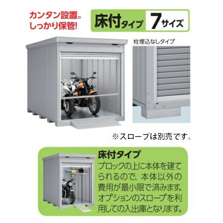 イナバ物置 『※関東限定※ FM-2226HY...の紹介画像3