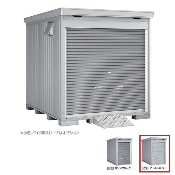 [関東限定] イナバ物置 【FM-2226HY 多雪型】 バイク保管庫 床付タイプ ハイルーフ クールシルバー [♪▲]