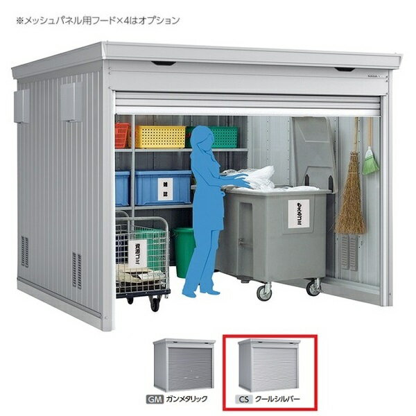 乐天商城 - イナバ物置 『※関東限定※ FF-2630HDG 一般型』 ゴミ保管庫 ダストボックス ハイルーフ クールシルバー ♪