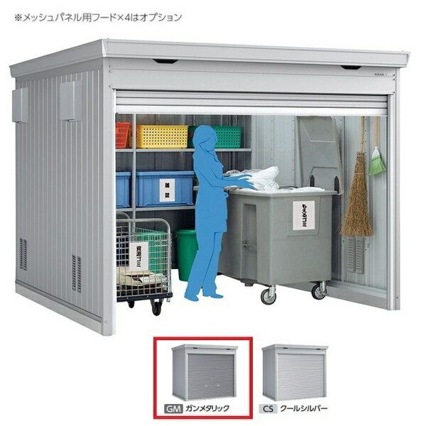 イナバ物置 『※関東限定※ FF-2630HDG 多雪型』 ゴミ保管庫 ダストボックス ハイルーフ ガンメタリック ♪