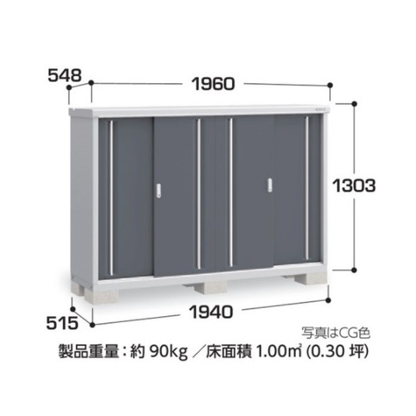 イナバ物置 『※関東限定※ MJX-195CP...の紹介画像2