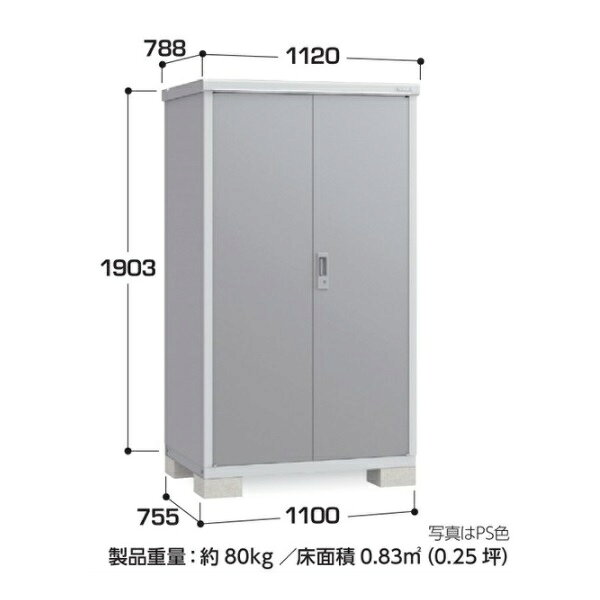 イナバ物置 『※関東限定※ BJX-117E』...の紹介画像2