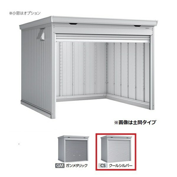 イナバ物置 『※関東限定※ FF-3026HD 一般型』 ドマール シャッター物置 土間タイプ クールシルバー ♪(4.0)